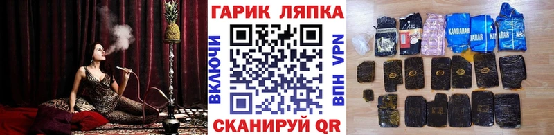 Наркошоп Шарья АМФ  Alpha-PVP  Меф мяу мяу  МАРИХУАНА  ГАШ 