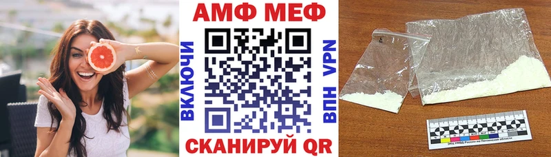 блэк спрут ONION  Шарья  Амфетамин Premium 