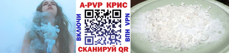 А ПВП крисы CK  площадка клад  Шарья 