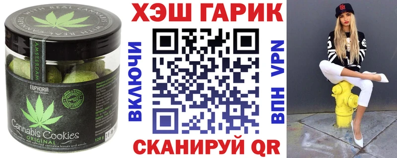 Еда ТГК марихуана  Шарья 