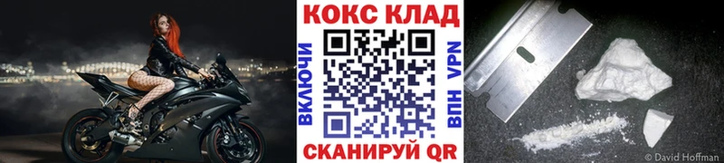 Кокаин Боливия  МЕГА зеркало  Шарья 