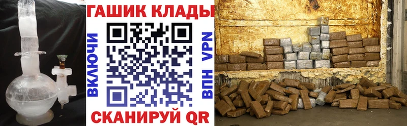 где купить наркотик  Шарья  Гашиш индика сатива 