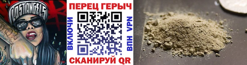 ГЕРОИН гречка  цены наркотик  Шарья 