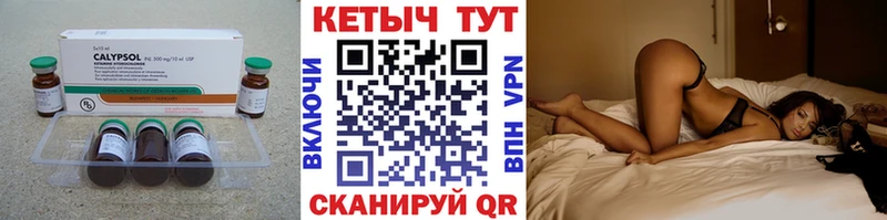 сайты даркнета какой сайт  Шарья  Кетамин VHQ 