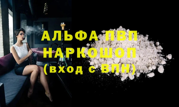 соль ск Алзамай
