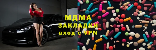 Альфа ПВП Абдулино