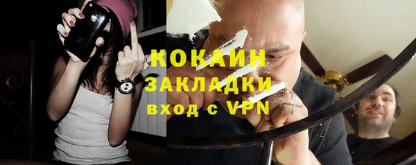 эйфоретик Абаза