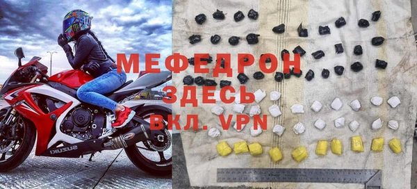 эйфоретик Абаза