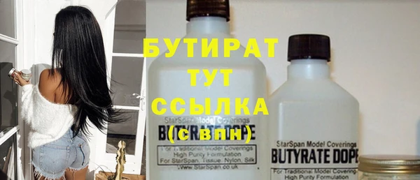 эйфоретик Абаза