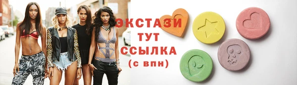 эйфоретик Абаза