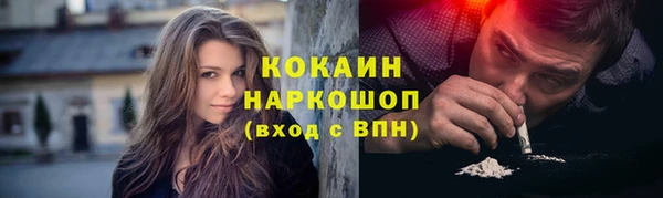 Альфа ПВП Абдулино