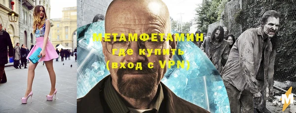 скорость Абинск