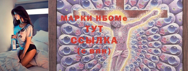 скорость Абинск