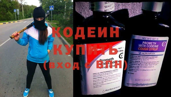 Альфа ПВП Абдулино