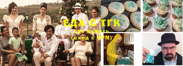 Альфа ПВП Абдулино