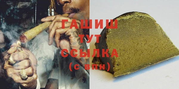 Альфа ПВП Абдулино