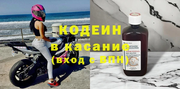 скорость Абинск