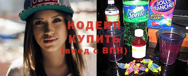 Альфа ПВП Абдулино