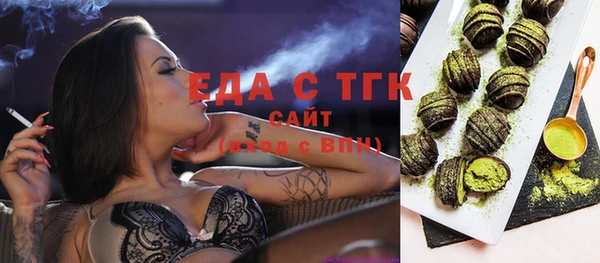 эйфоретик Абаза