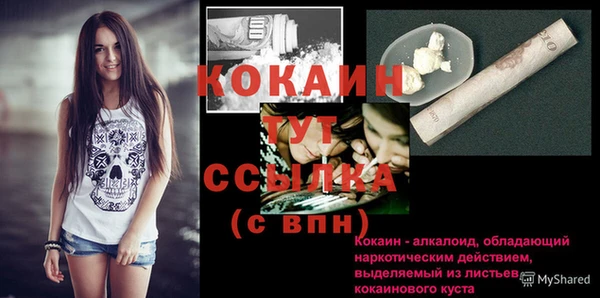 скорость Абинск