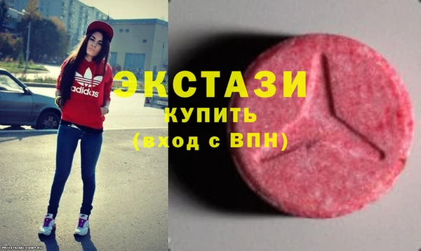 эйфоретик Абаза