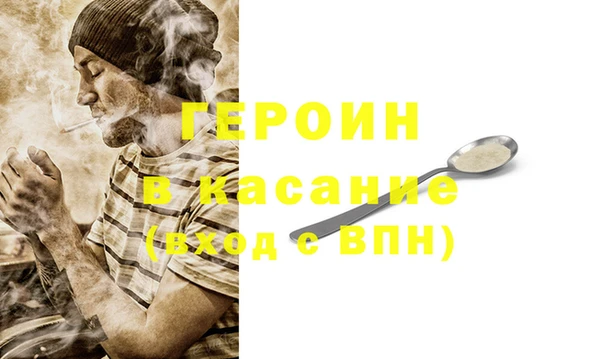 эйфоретик Абаза