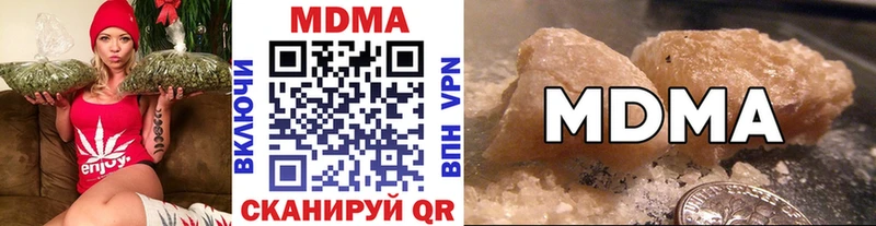 закладка  Шарья  МДМА кристаллы 