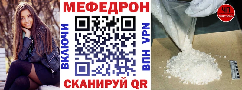 дарнет шоп  MEGA онион  Мефедрон мука  Шарья 