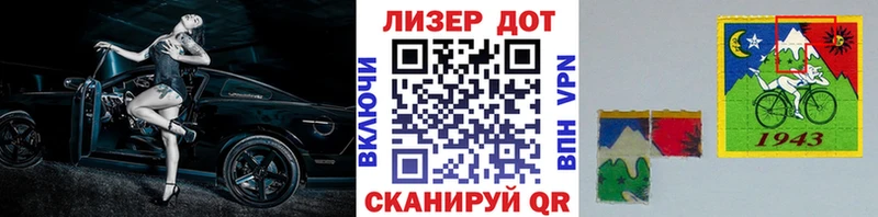 Наркотические марки 1,5мг  продажа наркотиков  Шарья 